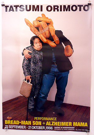 Tatsumi Orimoto bread man