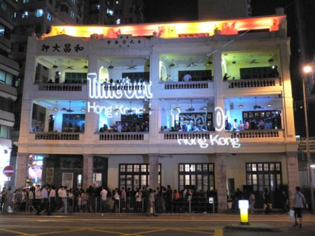 Time Out Hong Kong magazine