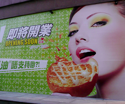 Tsui Wah the Peak restaurant hong kong