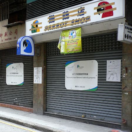 Wanchai Urban renewal devel