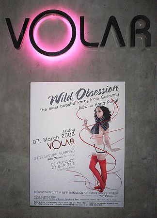 Wild Obsession Hong Kong Vo