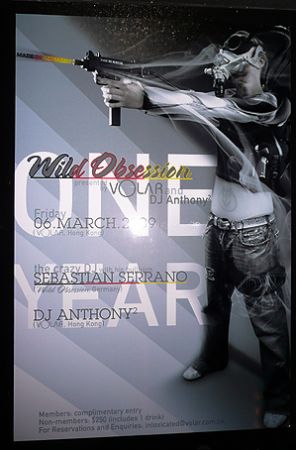 Wild Obsession Serrano Vola