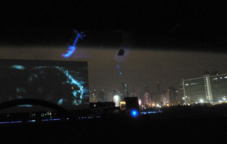 WolfSceneScreen