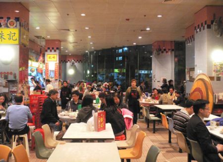 Wong nai Chung cook market