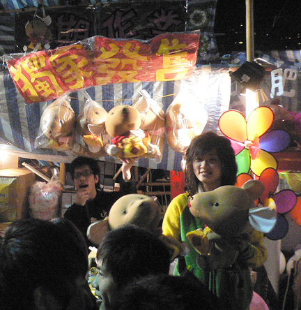 Year of Rat Kong HK