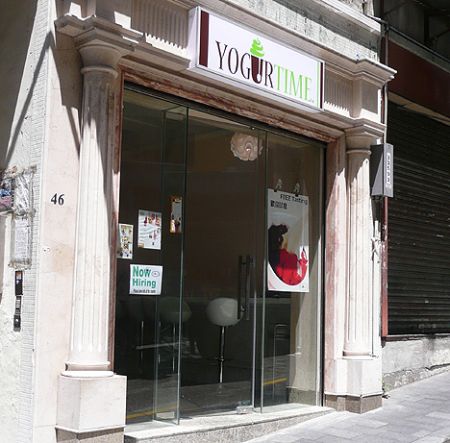 Yogurtime Hong Kong yogurt