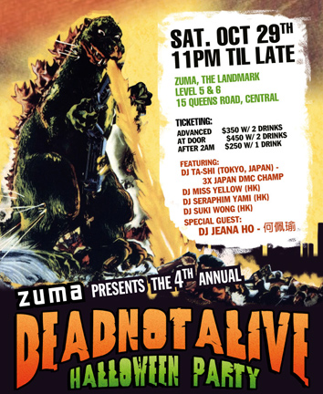 alive not dead halloween party 2011