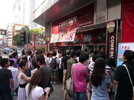 bubble tea lai cha Hong Kong