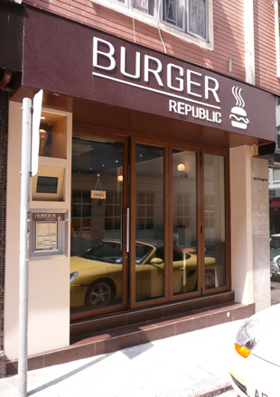burger republic Hong Kong