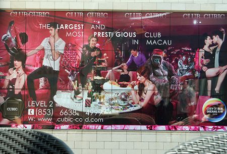 club cubic city of dreams macau