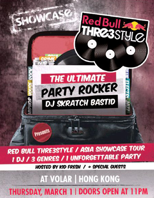 dj skratch bastid hong kong volar hk