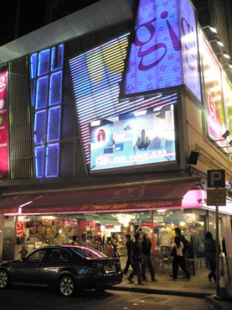 gi mall stephen chow HK gra