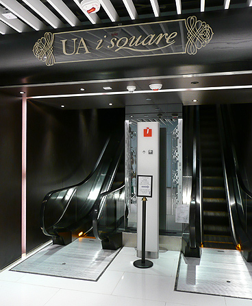 imax theater iSquare TST HK
