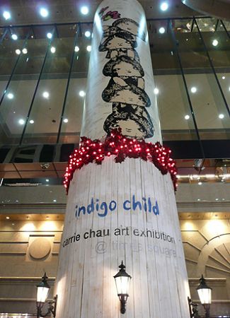 indigo child Carrie Chau Ho