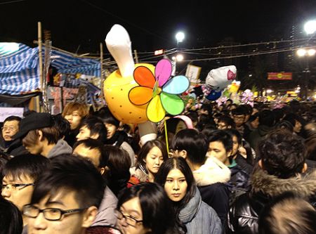 lunar new year fair victoria park hk