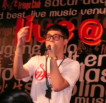 mastamic hong kong HK mc