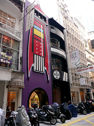 neighborhood Hong Kong store