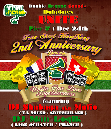 true school reggae rooftop hong k