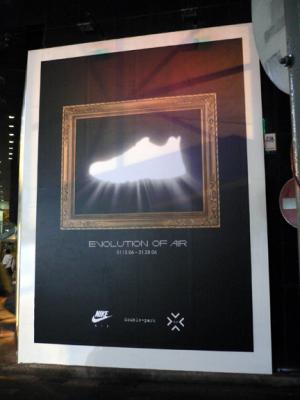 Nike Evolution of Air event T.S.T.