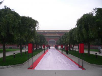 Beginning of the red carpet