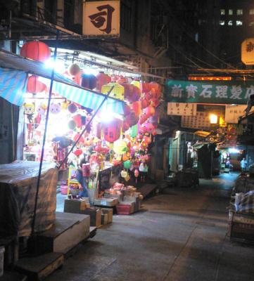 A shop in Central selling lanterns