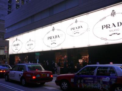 The Prada shop in Central