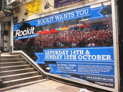 Advertisement for Rockit near the Mid-Levels escalator