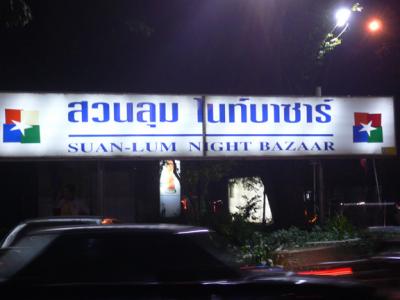 The Suan-Lum night market