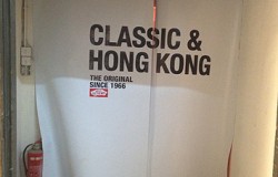 vans classic hong kong party event hk