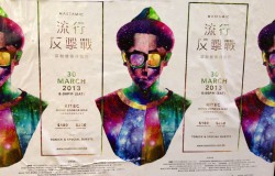 mastamic masta mic hk hong kong hip hop mc concert kitec