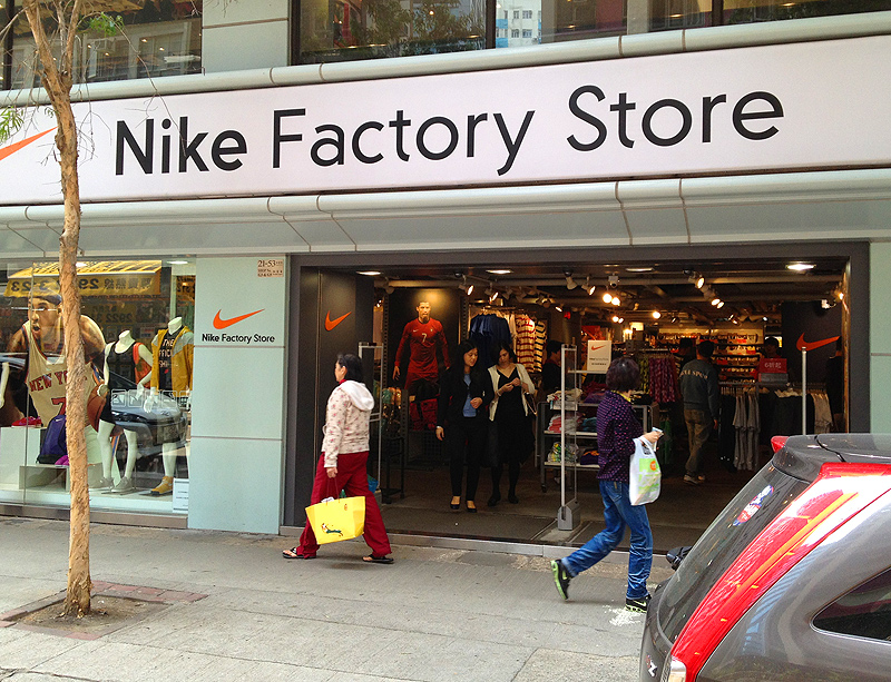 Nike outlet store Hong Kong - the secret North Point location!