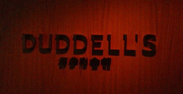 duddells hong kong hk restaurant duddell street central address