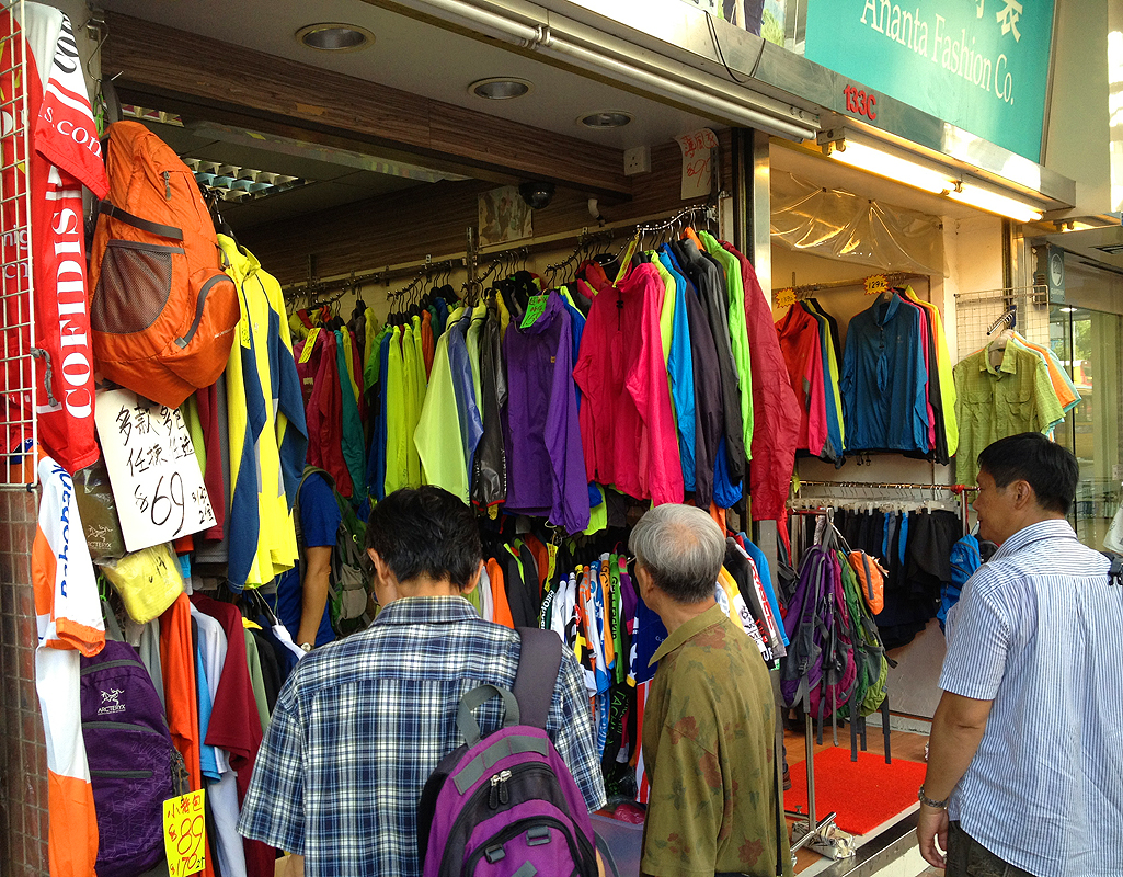 hiking clothing store outdoor shop hong kong hk sham shui po prince edward outlet stores ...