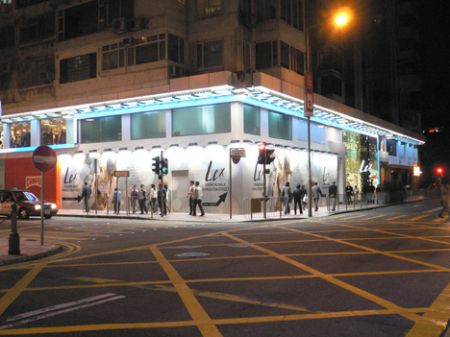 LCX Causeway Bay Hong Kong hk Kingston Street