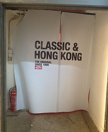vans classic hong kong party event hk