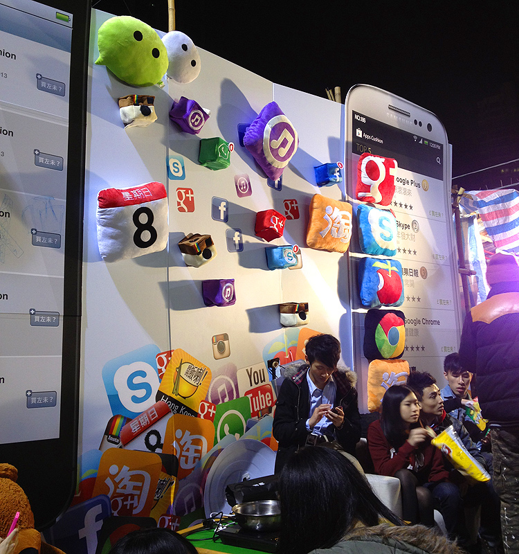 Instagram cushion? Facebook pillow? CNY Hong Kong 2013! Hong Kong Hustle