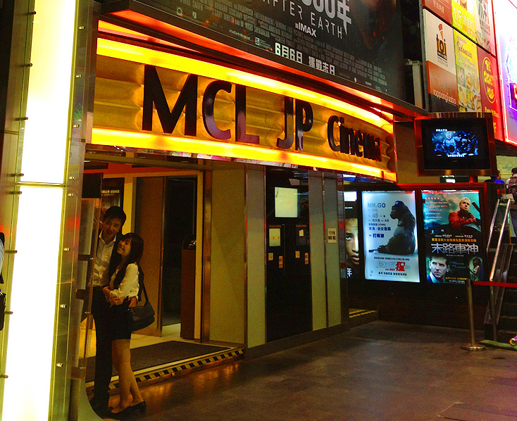 hk best movie theater cinema hong kong kowloon