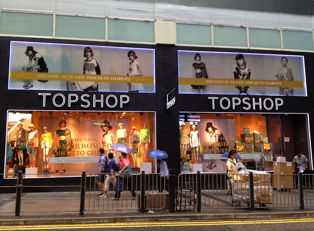 topshop china flagship store hk china