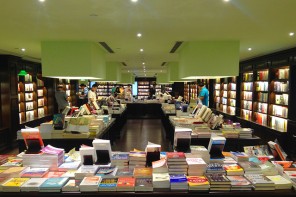 page one bookstore harbour city hk