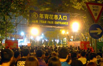 chinese new year fair hong kong flower market hk