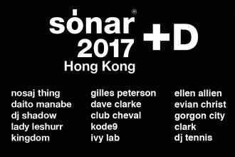 Sonar Hong Kong debuts April 1st!